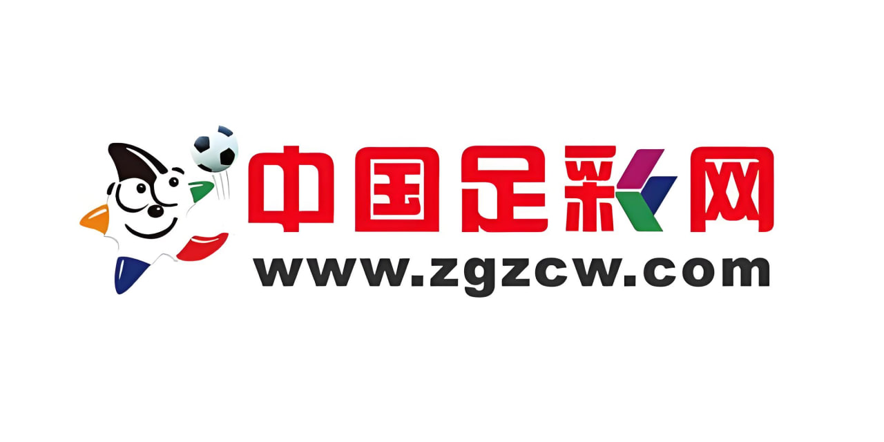 足彩网